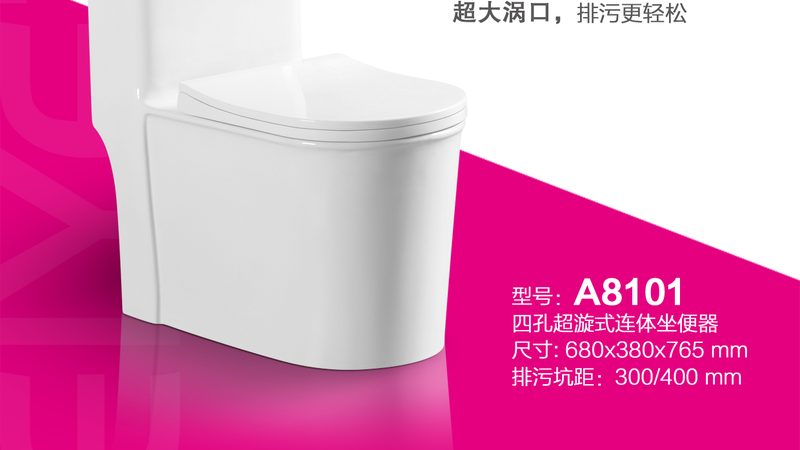 成都壁挂式马桶安装公司服务