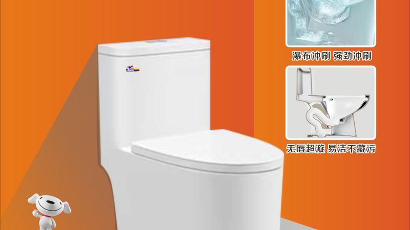 卫浴洁具批发：工程用量如何精准报价？**