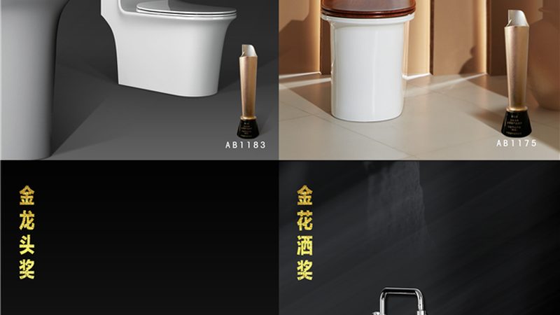 佛山卫浴洁具批发适合开店的型号