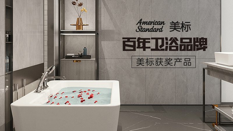 马桶品牌报价单模板：如何快速锁定心仪产品？**